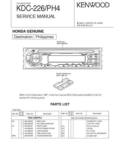 wiring diagram kenwood kdc 138 
